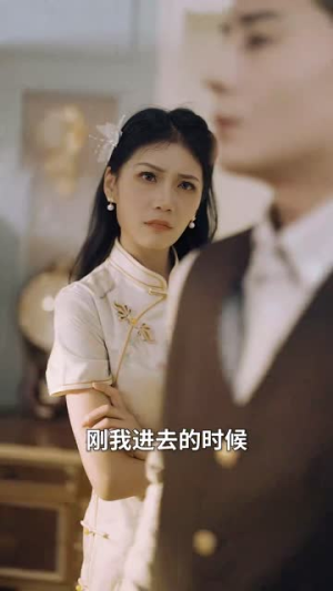 沉浮（70集）这部短剧太好看