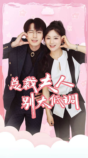 吃鸡上分宠男神(60集) 吃鸡上分宠男神(60集)看到了大结局