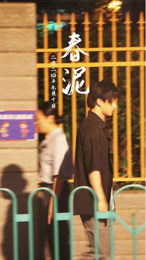 春泥(25集) 春泥(25集)独家短剧免费看