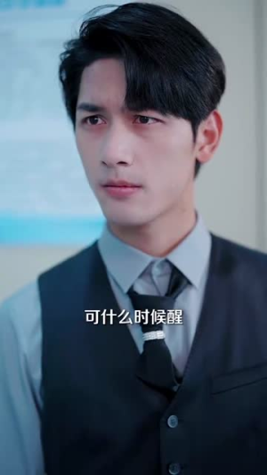 错位白月光(103集) 错位白月光(103集)在线观看完整版