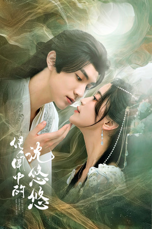 传闻中的沈悠悠(75集) 传闻中的沈悠悠(75集)最新热门短剧