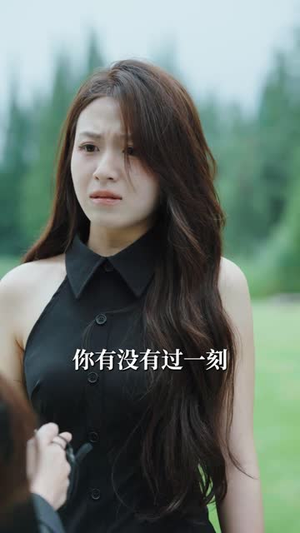 初雪（78集）夸克网盘观看