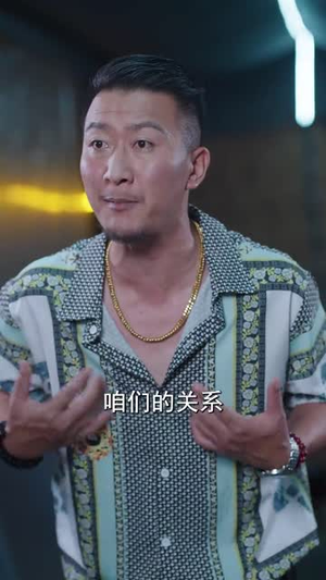 父亲的秘密(36集) 父亲的秘密(36集)超甜短剧分享