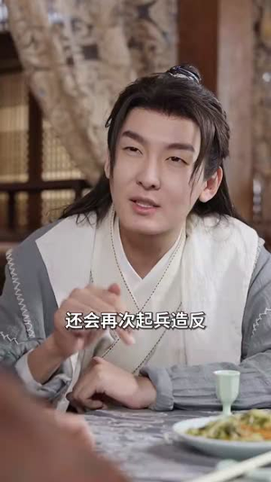 穿越古代,我摊牌了(100集) 穿越古代,我摊牌了(100集)女频短剧推荐