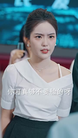 裁员后老板后悔莫及(34集) 裁员后老板后悔莫及(34集)热门短剧大全