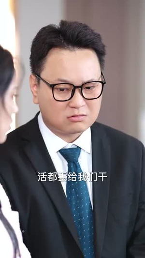 裁员后我开发了黑神话(34集) 裁员后我开发了黑神话(34集)短剧解说全集