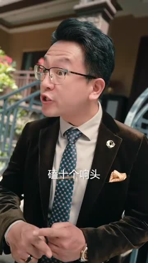 从直播开始预见未来(72集) 从直播开始预见未来(72集)好看短剧看不停