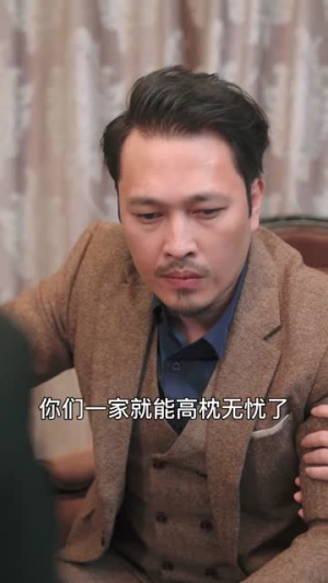 封总的复仇娇妻(98集) 封总的复仇娇妻(98集)全部免费看全集