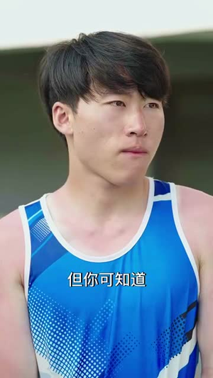 冠军归来(36集) 冠军归来(36集)免费短剧推荐