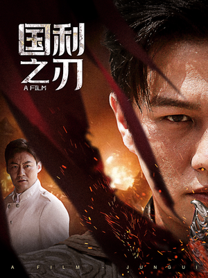 君归(55集) 君归(55集)看到了大结局