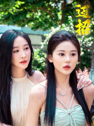 过招(40集) 过招(40集)短剧抢先看