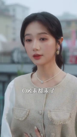 顾总,你前妻就是你要找的人(100集) 顾总,你前妻就是你要找的人(100集)精彩短剧看不停