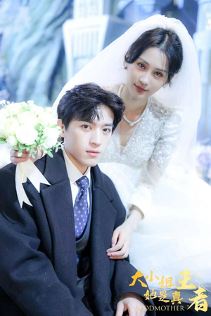 大小姐她是真王者（100集）完整版免费观看