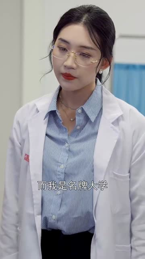 恶名千金医者仁心（60集）一共多少集