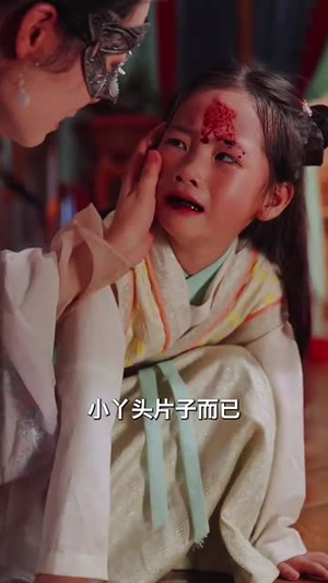 和离后女将军她杀红了眼（50集）短剧排行榜