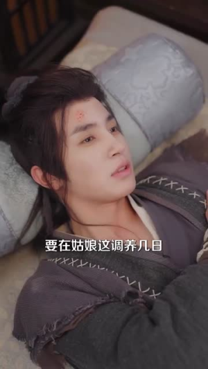 和离后我宠冠东宫(100集) 和离后我宠冠东宫(100集)第二季