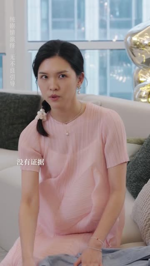 后妈变盟友（长篇）热门短剧抢先