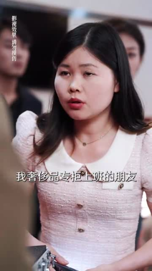 热辣滚烫的她（76集）甜宠短剧推荐