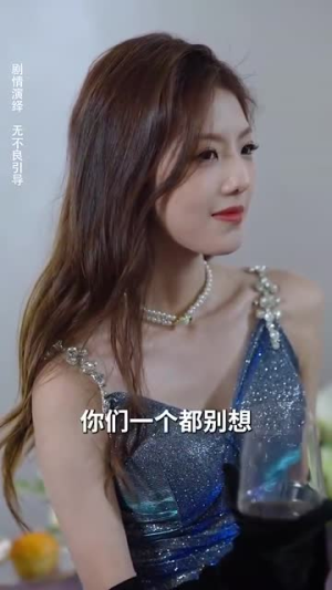 黑色月光(77集) 黑色月光(77集)短剧太好看了吧