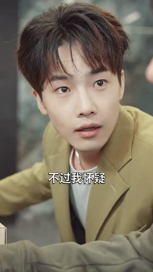 女秘书的邀请（30集）每日分享短剧