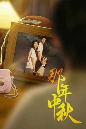 寻着光的方向(62集) 寻着光的方向(62集)热播古装短剧