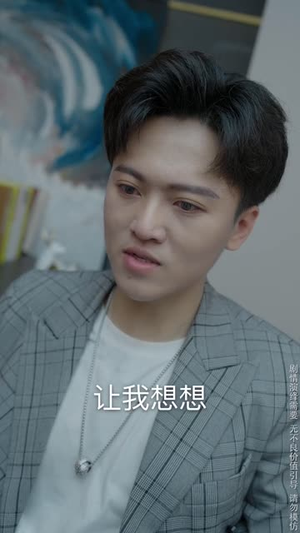 谎言之下千金归来(78集) 谎言之下千金归来(78集)快来看短剧