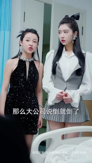 继承人计划之美女如云(66集) 继承人计划之美女如云(66集)免费短剧大全