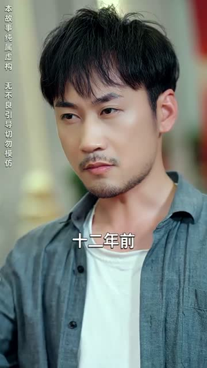 彷徨之刃（72集）爆火短剧抢先看