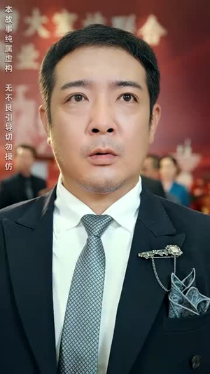 追龙(72集) 追龙(72集)短剧精彩推荐