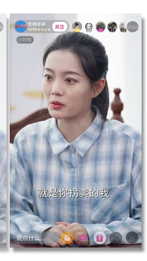 将人贩子送上法庭(30集) 将人贩子送上法庭(30集)最火的短剧