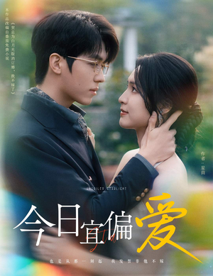 许小姐踹掉渣男后,乌鸦嘴灵验了(60集) 许小姐踹掉渣男后,乌鸦嘴灵验了(60集)好看短剧看不停