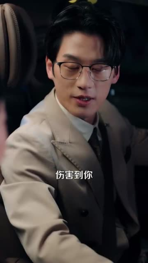 祁教授太宠我了怎么办（94集）一起追短剧