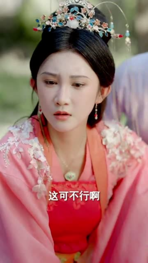 俏皮王妃不好惹(96集) 俏皮王妃不好惹(96集)免费观看