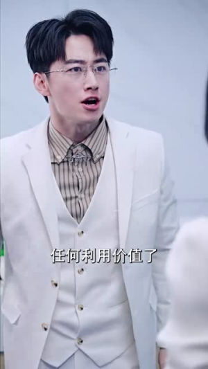 卿若垂泪，与我何干（70集）短剧视频分享