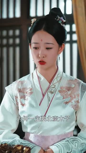 开局女帝盯上了我的彩礼(78集) 开局女帝盯上了我的彩礼(78集)红果短剧看全集