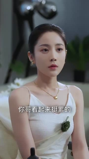 入笼（50集）好看的短剧电影