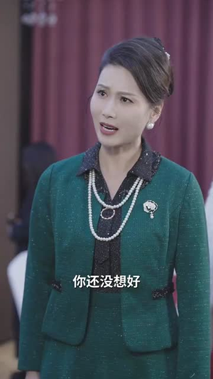 日暮怦然月黄昏（50集）大结局一气呵成