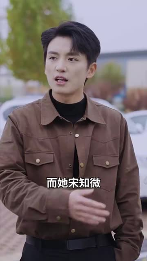 让位渣男孩子白月光断绝关系后你们哭什么(62集) 让位渣男孩子白月光断绝关系后你们哭什么(62集)热门短剧推荐。