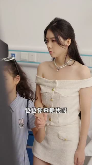 人小鬼大之我帮爸比追妈咪（92集）爆款短剧一起追