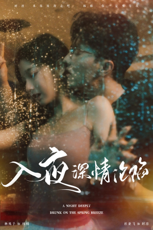 小夫人落泪时医生宠疯了(50集) 小夫人落泪时医生宠疯了(50集)最火短剧推荐