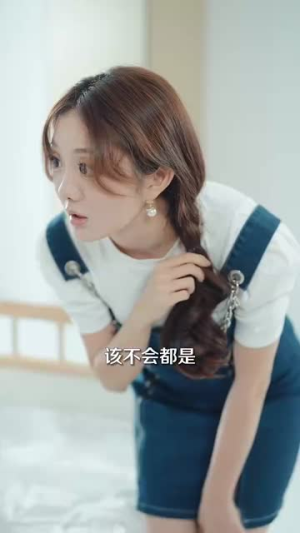 日租男友是豪门(98集) 日租男友是豪门(98集)高分佳作免费看