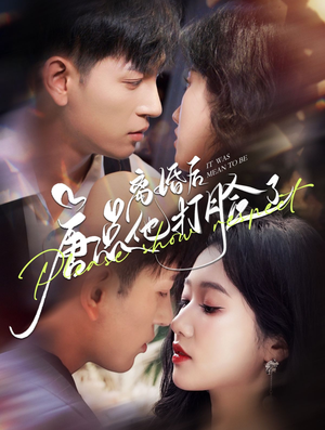 离婚后唐总他打脸了(100集) 离婚后唐总他打脸了(100集)短剧推荐上热门