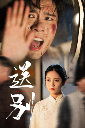 我在大夏造核弹(52集) 我在大夏造核弹(52集)推荐热门短剧