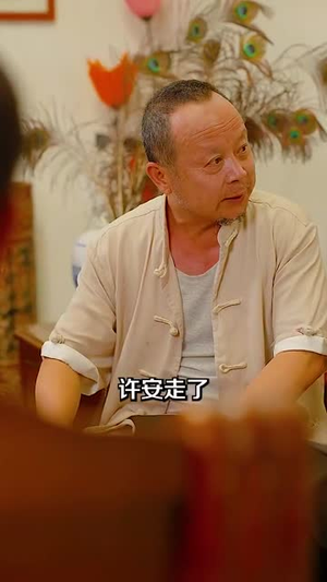 大山里的园丁(93集) 大山里的园丁(93集)短剧全集免费看