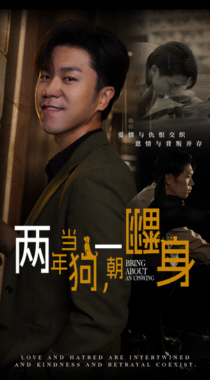 金子终有翻身日（69集）我全都看完了