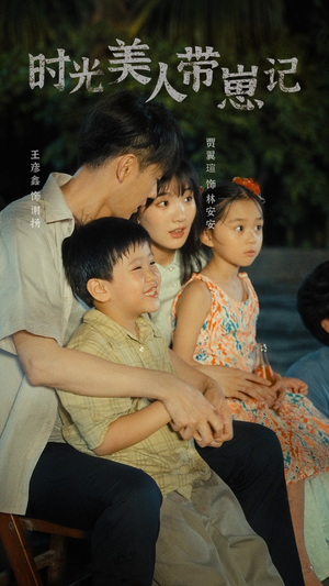 辣妈在八零(75集) 辣妈在八零(75集)第一集