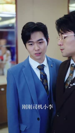 时光之恋书境重生缘(87集) 时光之恋书境重生缘(87集)爆火短剧推荐