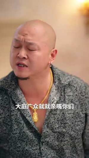 闪婚后被千亿老公宠上天(94集) 闪婚后被千亿老公宠上天(94集)抢先看新短剧