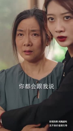 老有所依(50集) 老有所依(50集)短剧每日分享