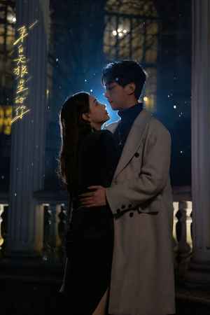 来自天狼星的你(长篇) 来自天狼星的你(长篇)女主角是谁